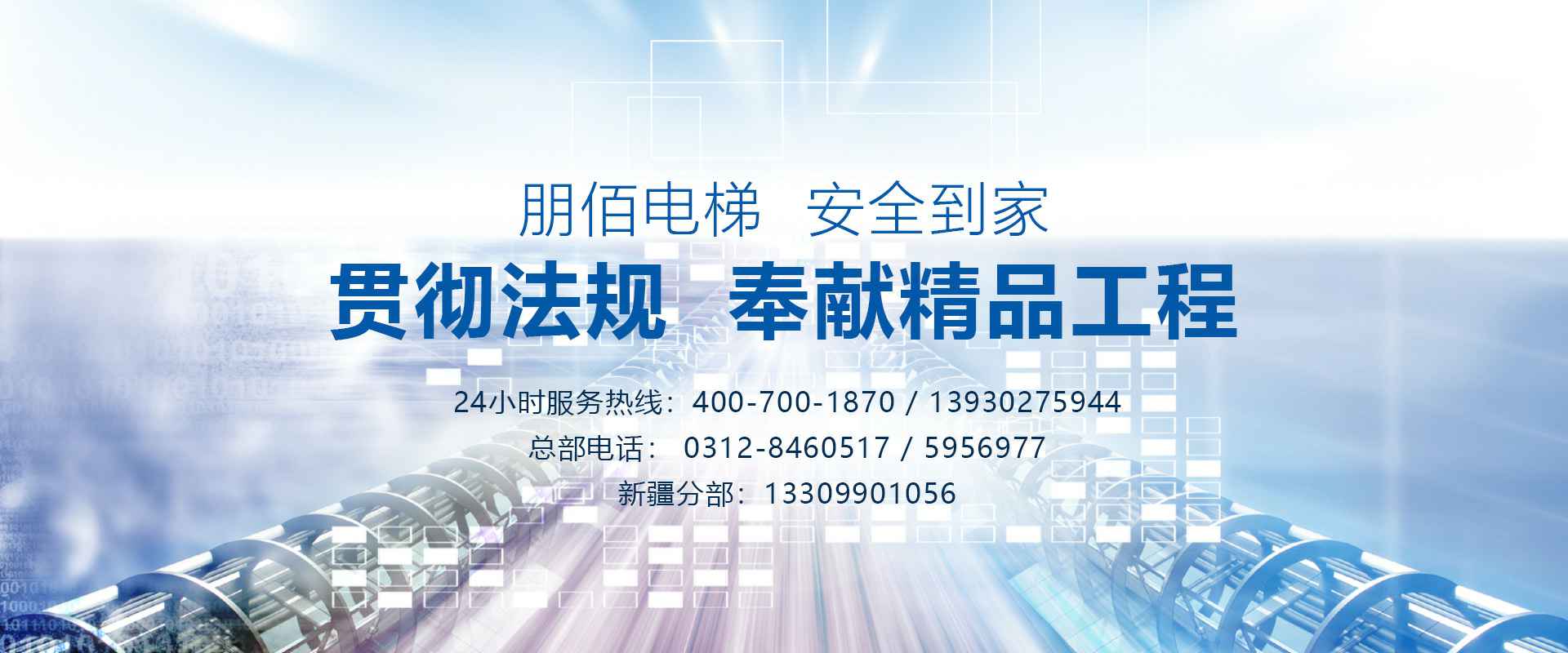 哈尔滨昊阳精密仪器制造有限公司